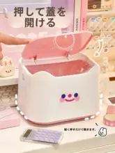 シンプルで可愛いデスク用ゴミ箱【ミニサイズ・化粧台や書斎に最適】