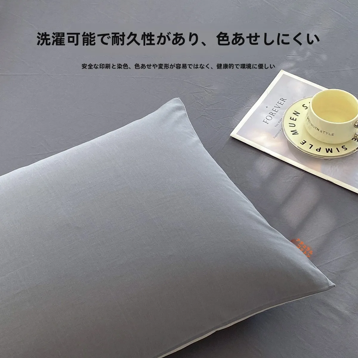 枕カバー 綿100 は本当に体にやさしいの？その理由と選び方を徹底解説