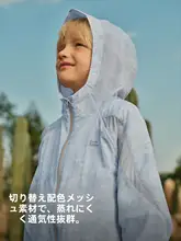 男の子用 紫外線対策ジャケット【アウトドア・夏用・防晒】