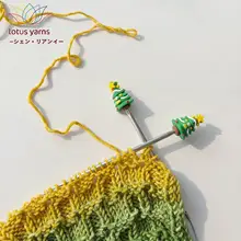 シリコン製 棒針用ニットキャップ【防脱落・滑り止め・DIYツール】
