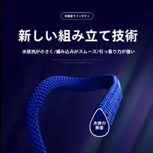 高品質PEライン【耐久性・ルアーフィッシング用・ブラックバス釣り対応】