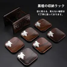 黒檀木製 茶カップマットセット【日本式・実木製・熱絶縁・茶道用】
}