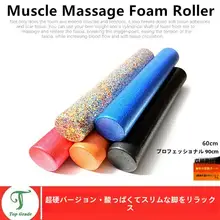 TG プロフェッショナル 超硬フォームローラー【マッサージ ヨガ用・ストレッチ・フィットネス】