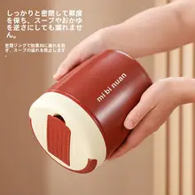 二重保温の真空ランチボックス【学生・ビジネス向け・冬用・長時間保温】