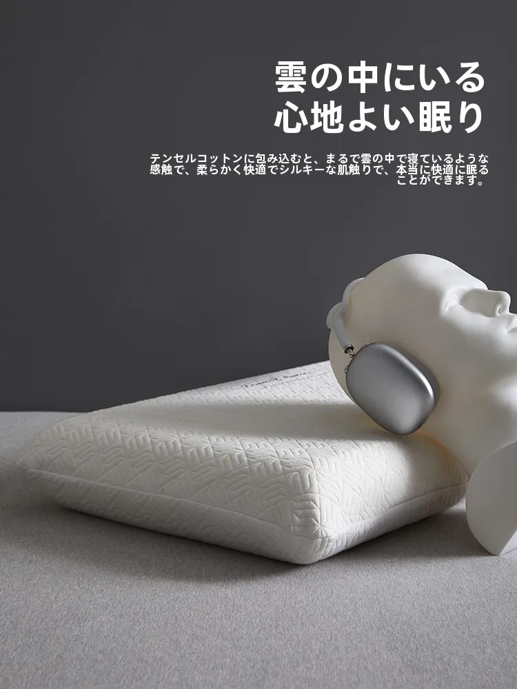 頚椎症用メモリーフォーム枕：高級ホテル仕様のサポート機能と快眠効果