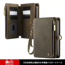 高級レザー製パスポートケース【カードポケット付き・防盗機能】
