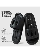 極上の柔らかさの男女兼用 浴室用滑り止めサンダル【室内用・夏用・一文字デザイン】