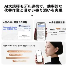 AI翻訳機能搭載 ワイヤレスオープンイヤフォン【骨伝導・スポーツ用】