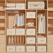 クローゼット用衣類収納ボックス【布製・折りたたみ可能・仕切り付き】