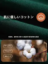 子供用コットンフード付きトレーナー【春用・男女共用・ゆったりデザイン】