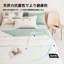 大豆繊維の冬用掛け布団【学生寮用・春秋対応・四季通用・エアコン用】