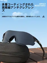 マラソン用スポーツサングラス【男女兼用・変色機能・昼夜兼用】