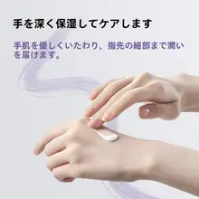 香り豊かで水分補給できるハンドクリーム【さっぱりタイプ・持ち運び便利】