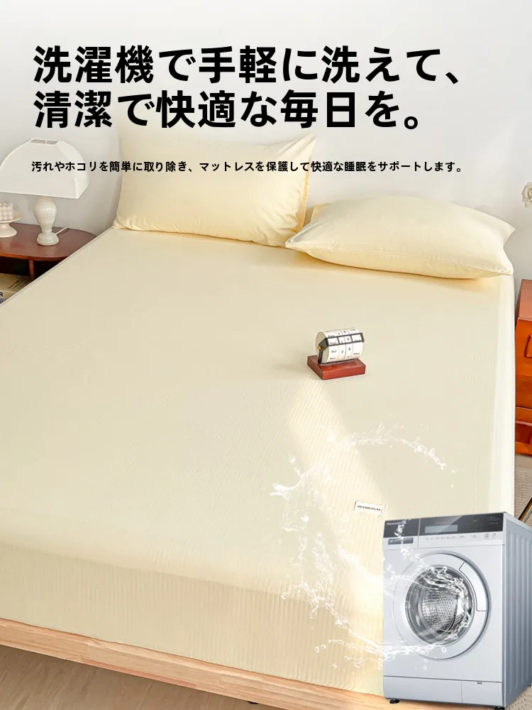 ベッドカバーを選ぶべき理由は？親しみやすく、安心感のある「ワッフル生地」が今、注目されています