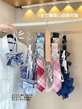 下着収納ハンガー【ブラ・キャミソール・ヨガパンツ用・クローゼット整理】（セットアップ対応）