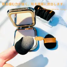 パフ ミニ 指で使用化粧道具 高密度植毛