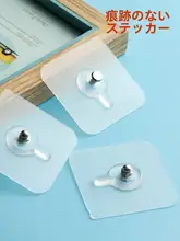 穴あけ不要の強力壁掛フック【無痕・相框用】