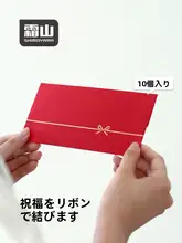 高級な金箔入りリボンデザインの紅包袋【結婚式・誕生日・お年玉用】