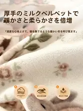 双面加厚牛乳柔らか枕カバー【カジュアルデザイン・家庭用】（セットアップ対応）