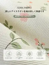 学生用シングルサイズ夏用アイスシルク寝具カバー【柔らかい・機械洗浄可能・クーラー対応】