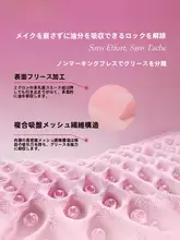 MSQ パウダー式オイル吸収シート【ふんわりタイプ・化粧直し用・女性向け】