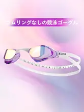 競技用スイミングゴーグル【電 plating・穴あけ不要・男女兼用】