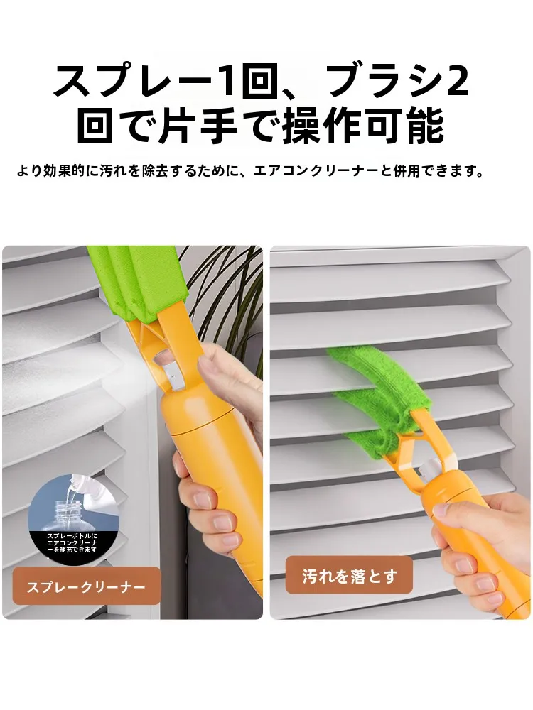 エアコンクリーナーを買うなら、本当に必要なのは「清掃ブラシ」なのか？