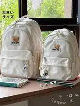 かわいいデザインのキャンパス用リュックサック【高校生・中学生向け・大容量・軽量】