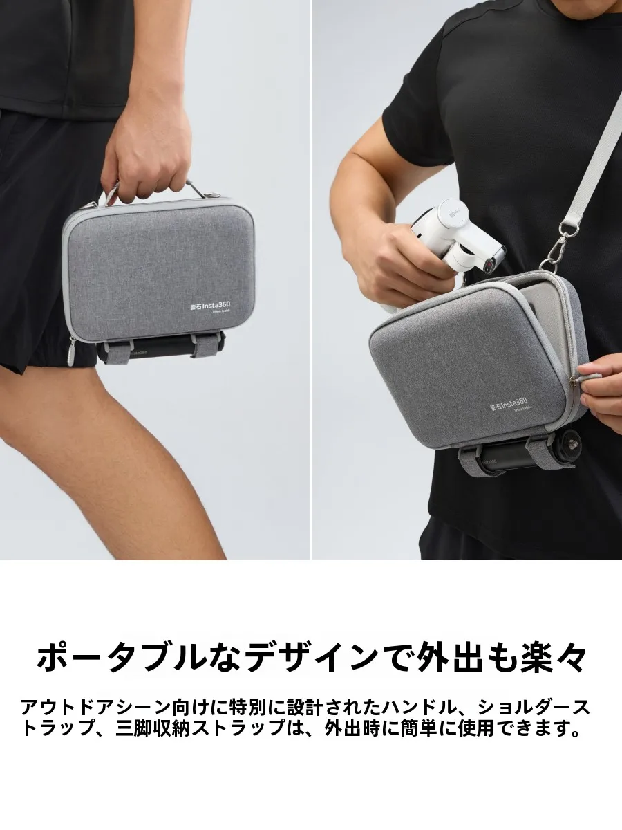 Insta360 Flow 2 Pro と他の360度カメラで迷うなら、これで決めるべきは？