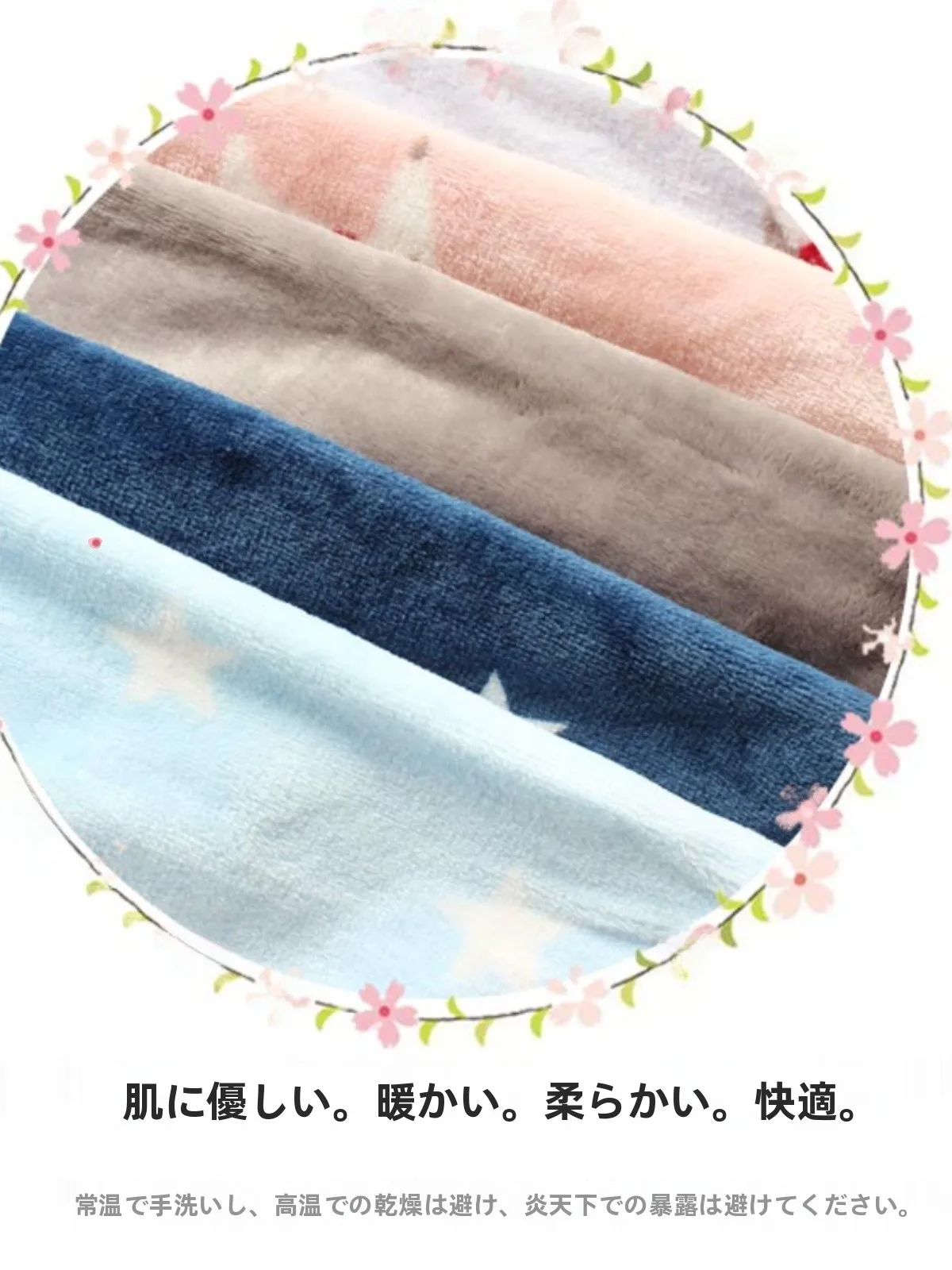 パジャマ 生地 冬 おすすめ：子供用フランネルパンツの保暖性と実用性を徹底解説