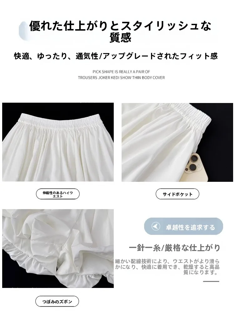 スキニー ぽっちゃり スタイルのハイウエストフレアスカートパンツ：夏用セットアップ対応のデザインとフィット感