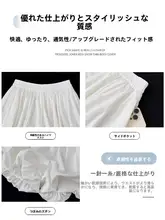 爽やかで可愛いデザイン！ハイウエストフレアスカートパンツ【ホワイト・スリム効果・夏用】（セットアップ対応）