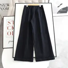 秋用 カジュアルなハイウエストストレートレッグパンツ【濃紺・ゆったりシルエット】（セットアップ対応）