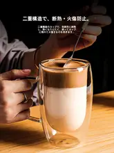 耐熱二重構造 ガラス製コーヒーカップ【取っ手付き・シンプルデザイン・ラテ・ミルク用】