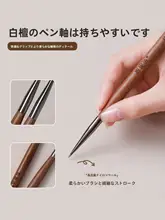 檀木製短柄ネイルアートブラシ【花びらデザイン・極上の柔らかさ・塗りやすい】