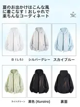 軽量通気性の紫外線対策ウェア【男性用・速乾・撥水・フィッシング用】