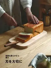 霧栄山ヒノキ製まな板【取扱簡単・家庭用・和風デザイン】