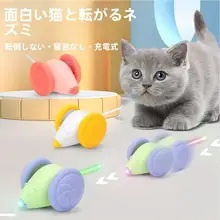 光るネズミ型猫おもちゃ【USB充電・自動転がり・堅牢設計・運動促進】