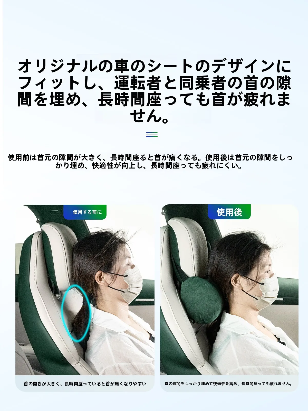 梵汐fxxmjz007 クッション 座椅子：車載ヘッドレストクッションの実用性と使用シーン