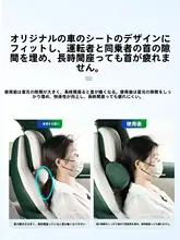 小米YU7用 車載ヘッドレストクッション【インテリア装飾・快適なサポート】