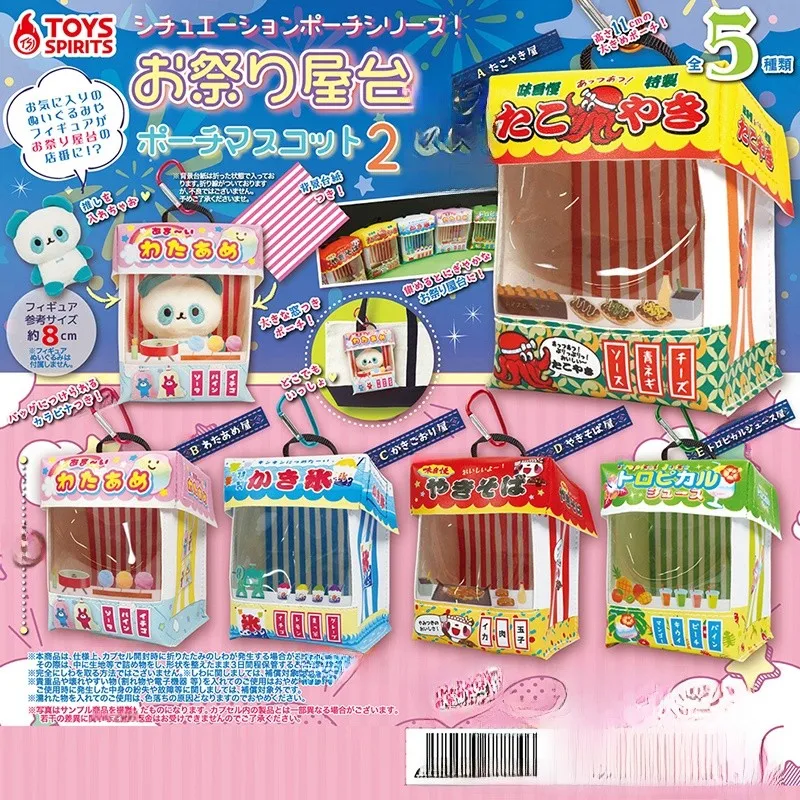 TOYS SPIRITS サマーフェスティバル第2弾：摩影熊の祭り小物パッケージが提供する多様な使用シーン