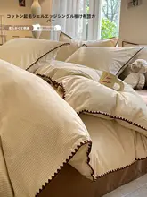 極上の柔らかさの全棉製厚手毛布カバー【冬用・シングルサイズ】