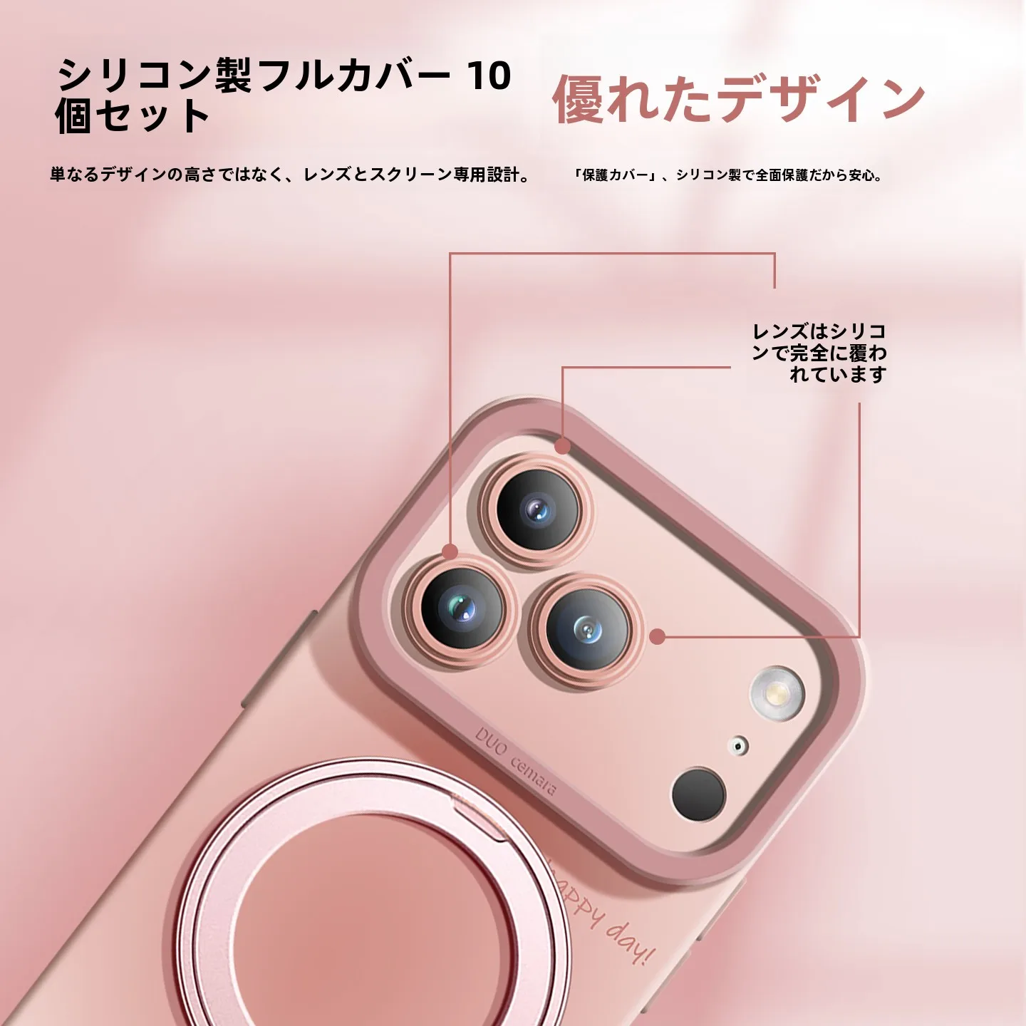iPhone用 スマートフォンケース ストラップホール付き おすすめモデルの実測と比較