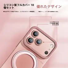 スマホケース iPhone 18 Pro Max 17 Pro 15 Plus 14 Pro Max 13 12 対応 シリコン ぼかし オレンジ 回転式 マグネットスタンド ストラップ付き 上品 ペア