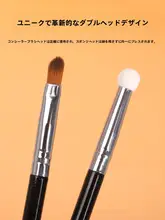 多機能ダブルエンドコンシーラーブラシ【円形スポンジ・目元の黒クマや涙袋用】