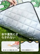 TAN XIAN ZHE キャンプ用 防水ピクニックマット【厚手・携帯式・アウトドア用】（セットアップ対応）
