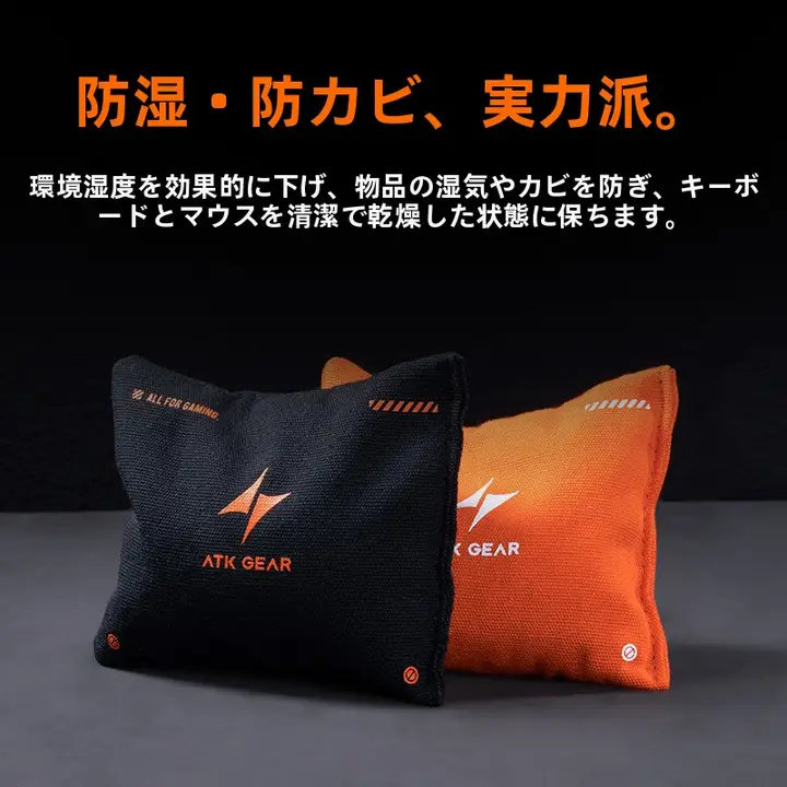ゲーミング用手汗吸収パッド【滑り止め・清潔・乾燥】