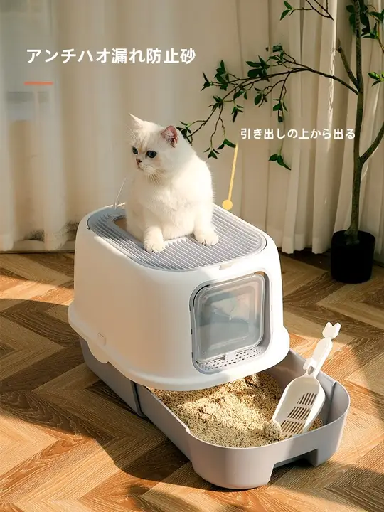 大型全閉型キャットリitterボックス【防水設計・猫用・子猫用】