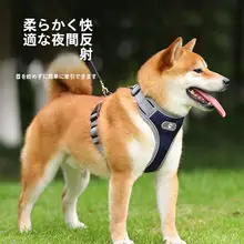 犬用 小中大型犬 背心型カラー リード