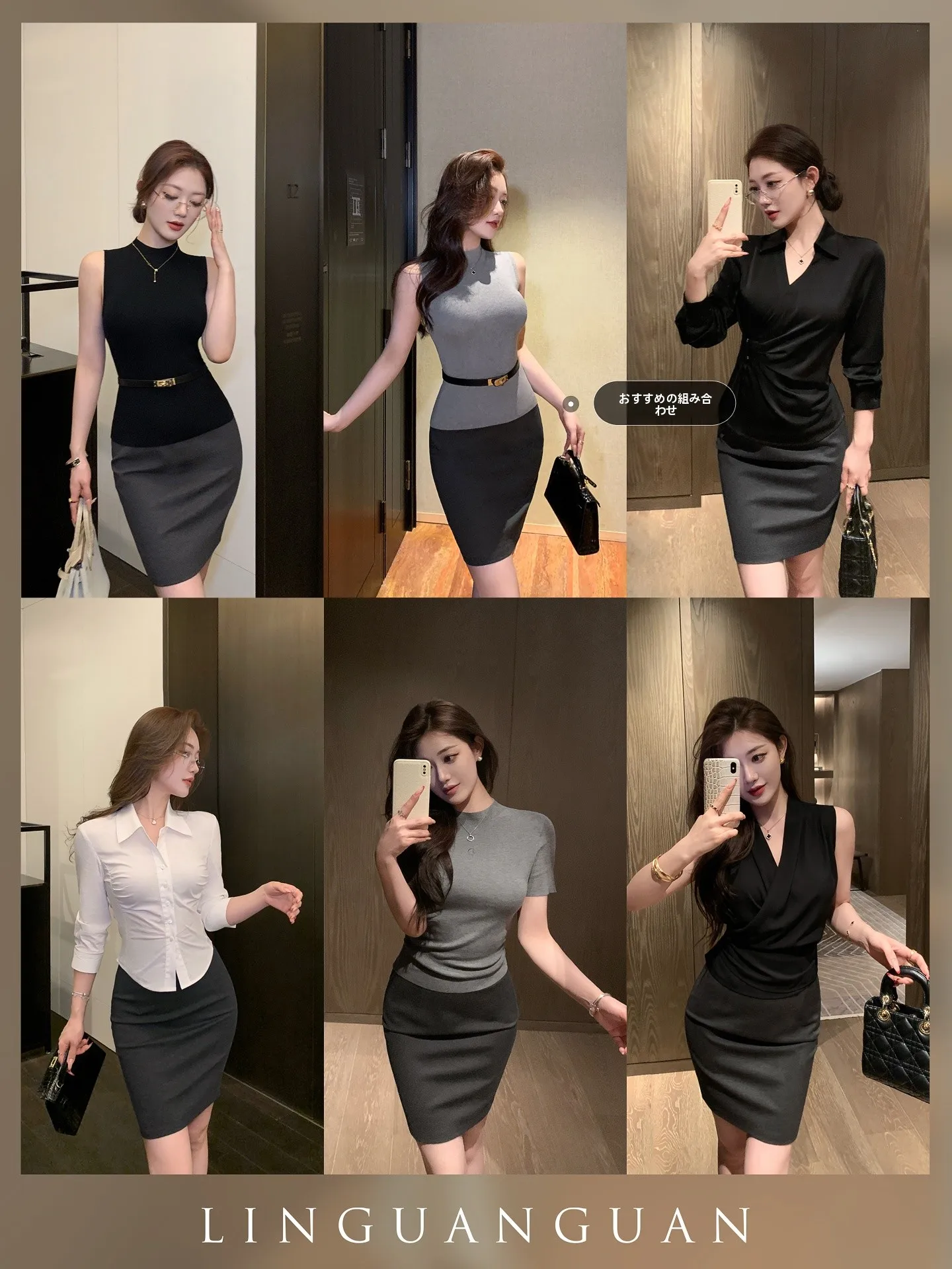 体のラインが出る服 職場でどう隠す？深灰色ストレートタイトスカートが解決するリアルな通勤スタイルとは